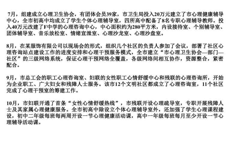 刷题1公众号：叛逆小樱桃_2026考公资料_（30）申论+面试为民公考大合集（人须在事上磨申论、刘大师）_申论+面试人须在事上磨_申论2024人须在事上磨申论刷题班_讲义