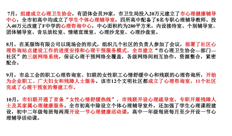 刷题1公众号：叛逆小樱桃_2026考公资料_（30）申论+面试为民公考大合集（人须在事上磨申论、刘大师）_申论+面试人须在事上磨_申论2024人须在事上磨申论刷题班_讲义