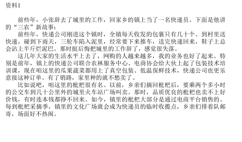 刷题1公众号：叛逆小樱桃_2026考公资料_（30）申论+面试为民公考大合集（人须在事上磨申论、刘大师）_申论+面试人须在事上磨_申论2024人须在事上磨申论刷题班_讲义