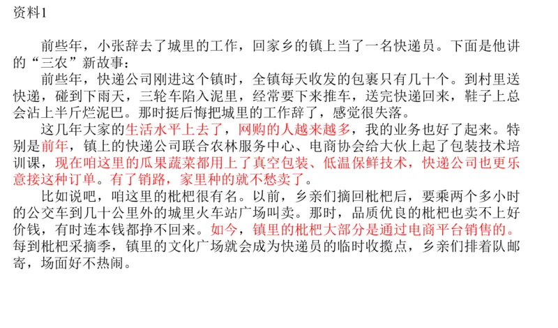 刷题1公众号：叛逆小樱桃_2026考公资料_（30）申论+面试为民公考大合集（人须在事上磨申论、刘大师）_申论+面试人须在事上磨_申论2024人须在事上磨申论刷题班_讲义