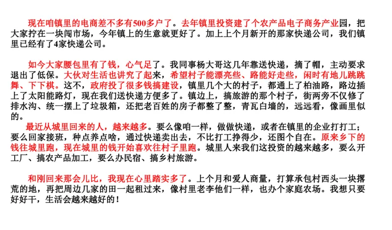 刷题1公众号：叛逆小樱桃_2026考公资料_（30）申论+面试为民公考大合集（人须在事上磨申论、刘大师）_申论+面试人须在事上磨_申论2024人须在事上磨申论刷题班_讲义