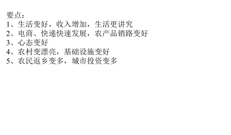 刷题1公众号：叛逆小樱桃_2026考公资料_（30）申论+面试为民公考大合集（人须在事上磨申论、刘大师）_申论+面试人须在事上磨_申论2024人须在事上磨申论刷题班_讲义