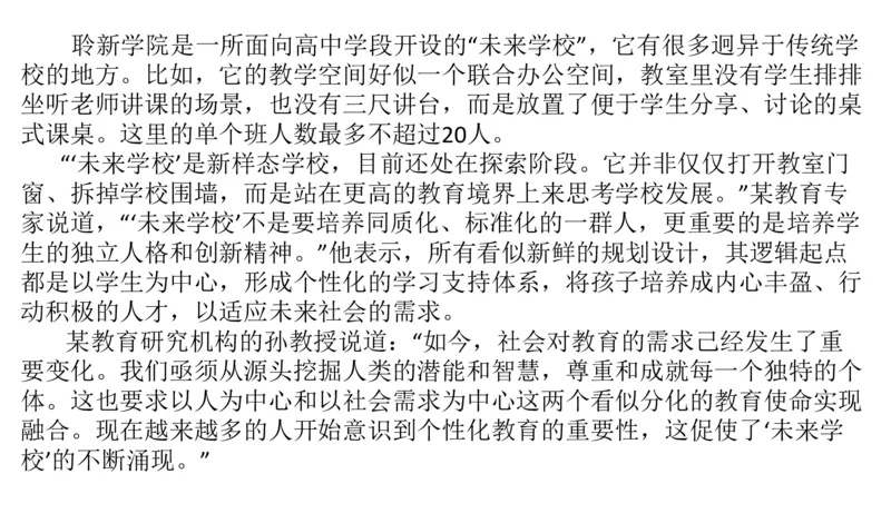 刷题1公众号：叛逆小樱桃_2026考公资料_（30）申论+面试为民公考大合集（人须在事上磨申论、刘大师）_申论+面试人须在事上磨_申论2024人须在事上磨申论刷题班_讲义