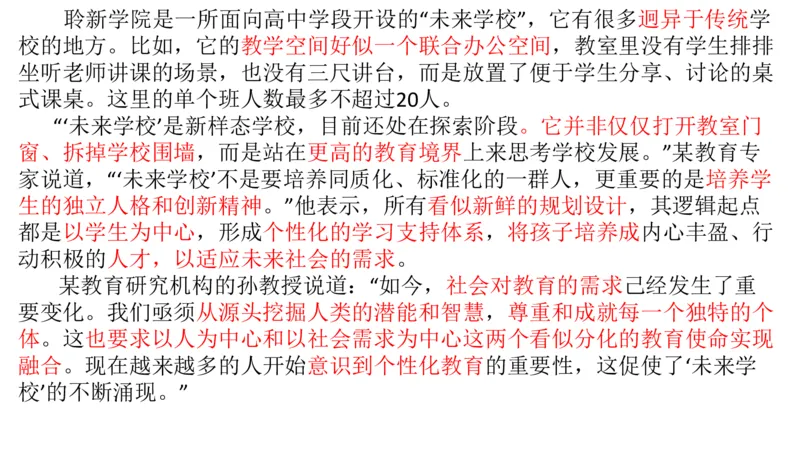 刷题1公众号：叛逆小樱桃_2026考公资料_（30）申论+面试为民公考大合集（人须在事上磨申论、刘大师）_申论+面试人须在事上磨_申论2024人须在事上磨申论刷题班_讲义