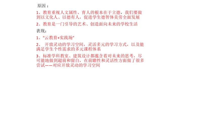 刷题1公众号：叛逆小樱桃_2026考公资料_（30）申论+面试为民公考大合集（人须在事上磨申论、刘大师）_申论+面试人须在事上磨_申论2024人须在事上磨申论刷题班_讲义