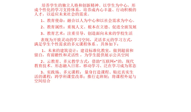 刷题1公众号：叛逆小樱桃_2026考公资料_（30）申论+面试为民公考大合集（人须在事上磨申论、刘大师）_申论+面试人须在事上磨_申论2024人须在事上磨申论刷题班_讲义