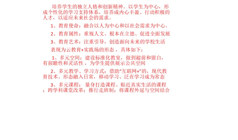 刷题1公众号：叛逆小樱桃_2026考公资料_（30）申论+面试为民公考大合集（人须在事上磨申论、刘大师）_申论+面试人须在事上磨_申论2024人须在事上磨申论刷题班_讲义