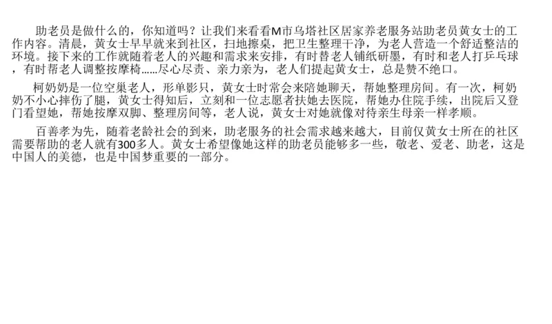 刷题1公众号：叛逆小樱桃_2026考公资料_（30）申论+面试为民公考大合集（人须在事上磨申论、刘大师）_申论+面试人须在事上磨_申论2024人须在事上磨申论刷题班_讲义