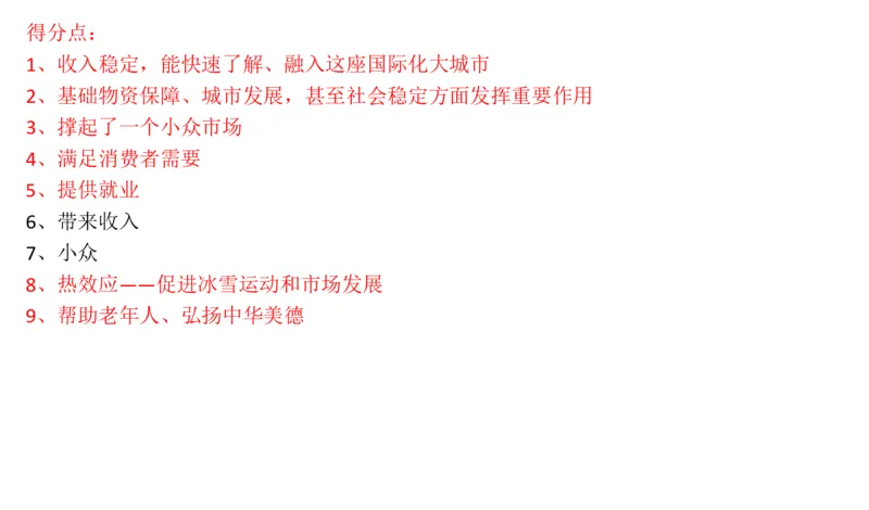 刷题1公众号：叛逆小樱桃_2026考公资料_（30）申论+面试为民公考大合集（人须在事上磨申论、刘大师）_申论+面试人须在事上磨_申论2024人须在事上磨申论刷题班_讲义