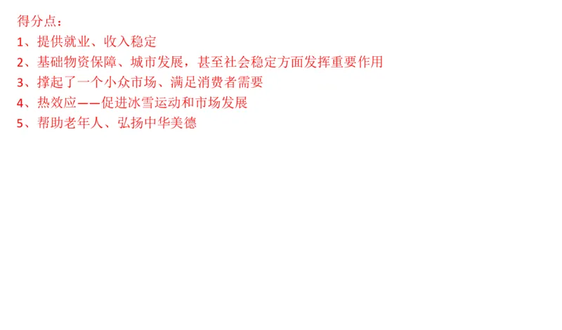 刷题1公众号：叛逆小樱桃_2026考公资料_（30）申论+面试为民公考大合集（人须在事上磨申论、刘大师）_申论+面试人须在事上磨_申论2024人须在事上磨申论刷题班_讲义