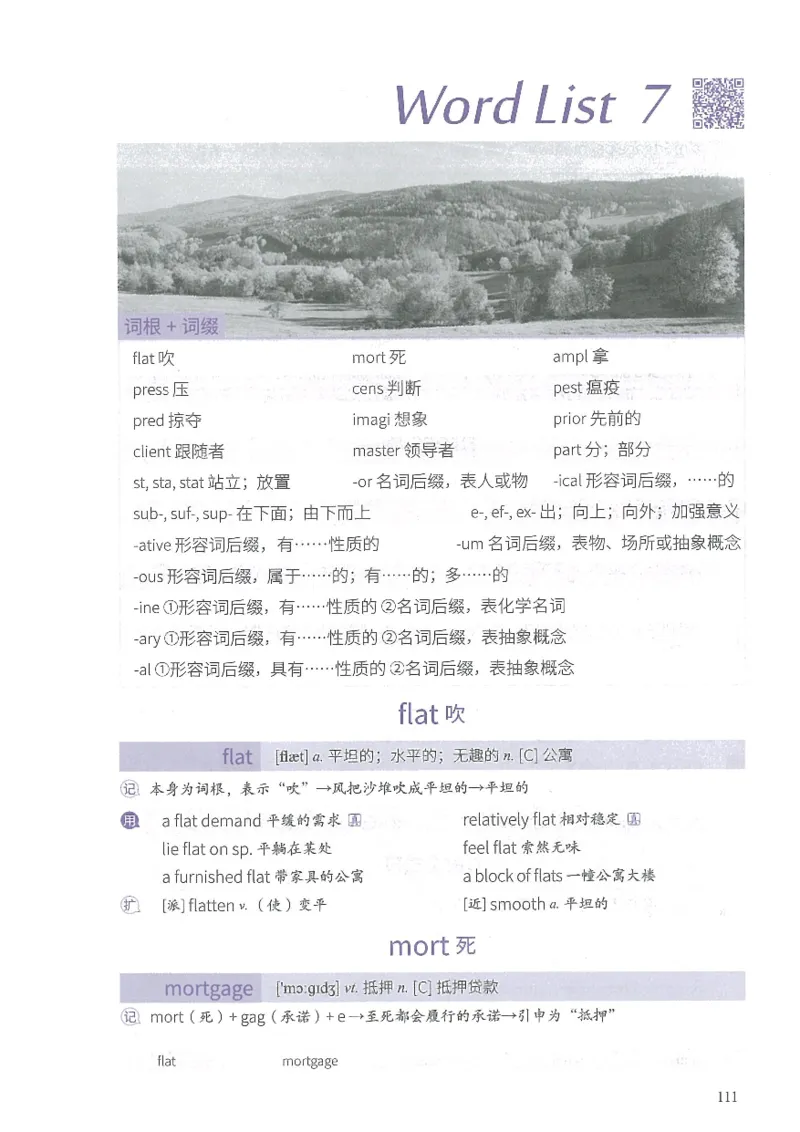 13六级闪过词汇_英语四六级整合_英语四六级真题版本二此版为主此文件夹会持续更新_四六级单词汇总_六级单词