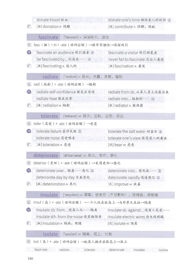 13六级闪过词汇_英语四六级整合_英语四六级真题版本二此版为主此文件夹会持续更新_四六级单词汇总_六级单词