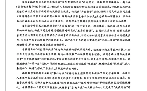 湖南省天壹名校联盟2026届高三8月入学考试语文_2025年8月_250831湖南省天壹名校联盟2026届高三8月入学考试（湘潭市2026届高三第一次模拟考试）（全科）