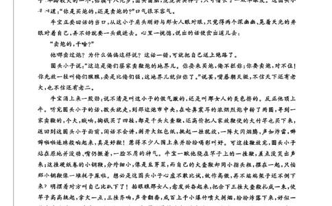 湖南省天壹名校联盟2026届高三8月入学考试语文_2025年8月_250831湖南省天壹名校联盟2026届高三8月入学考试（湘潭市2026届高三第一次模拟考试）（全科）
