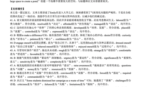 西附、育才、鲁巴高三3月联考英语答案_2025年3月_250317重庆市高2025届拔尖强基联盟高三（下）3月联合诊断性考试（全科）