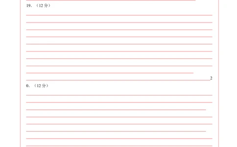 高二历史期中模拟卷01（答题卡）（新高考通用）(1)_1多考区联考_1014高二期中模拟卷（新高考通用）黄金卷：2024-2025学年高二上学期期中模拟考试