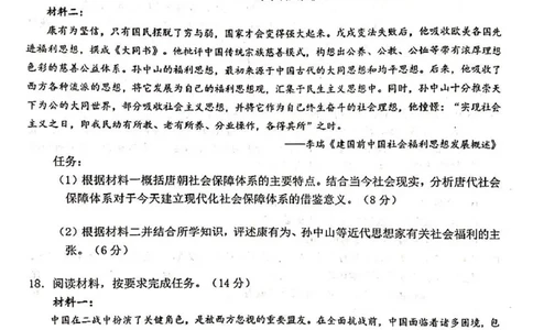 广东省深圳市龙华区2024-2025学年高二下学期期末调研测试历史试题（含答案）_2025年8月_250804广东省深圳市龙华区2024-2025学年高二下学期期末调研测试