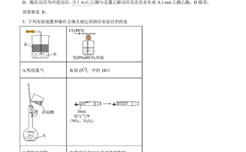 宁夏石嘴山市第一中学2026届高三上学期10月月考+化学答案_2025年10月_12026年试卷教辅资源等多个文件_251027宁夏石嘴山市第一中学2026届高三上学期10月月考