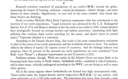 河南省河南省部分重点中学TOP20联考2025-2026学年高三上学期10月月考英语试题（PDF版无答案）_2025年10月_251011河南省TOP二十名校2025-2026学年高三上学期调研考试（一）