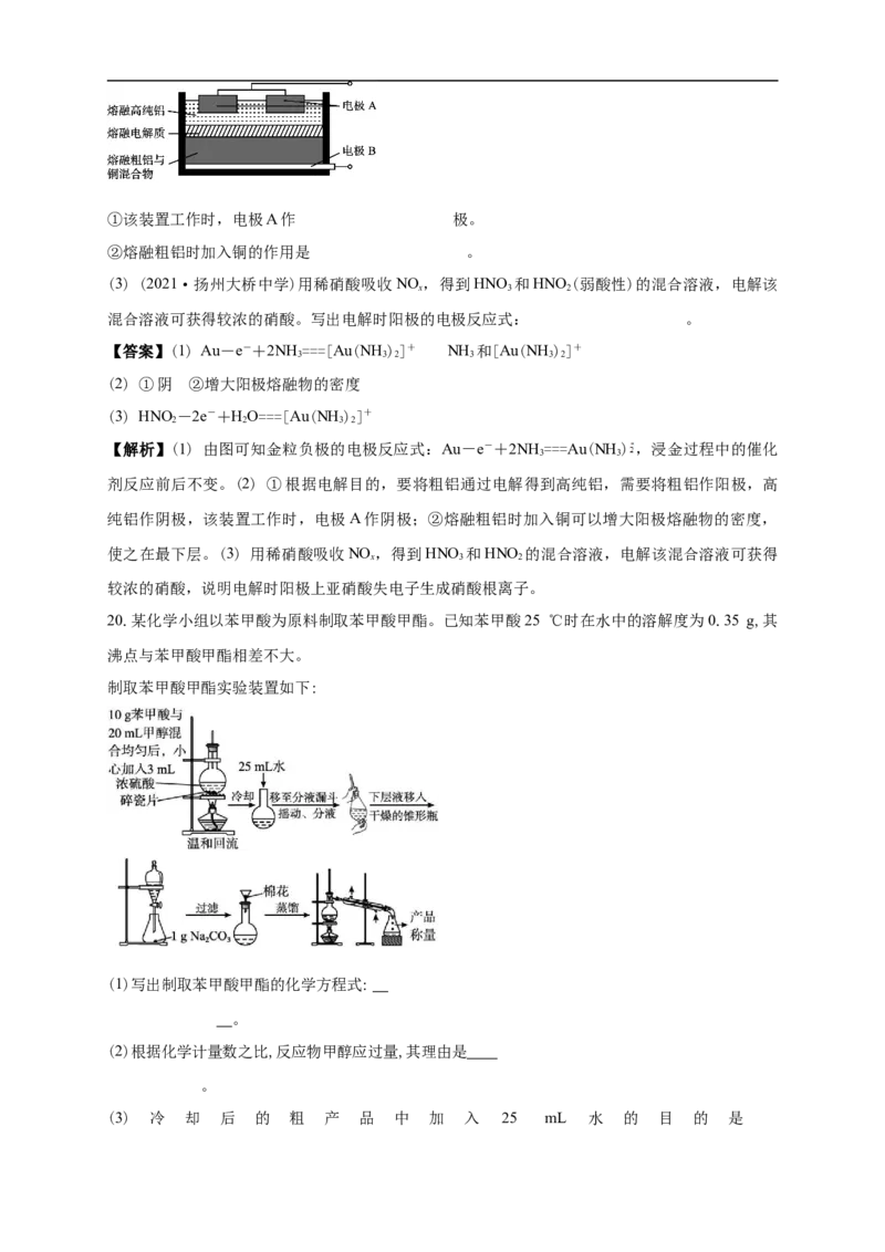 清远一中2025-2026学年度高三10月期中考试解析_2025年10月_251031广东省清远市第一中学2025-2026学年高三上学期10月期中