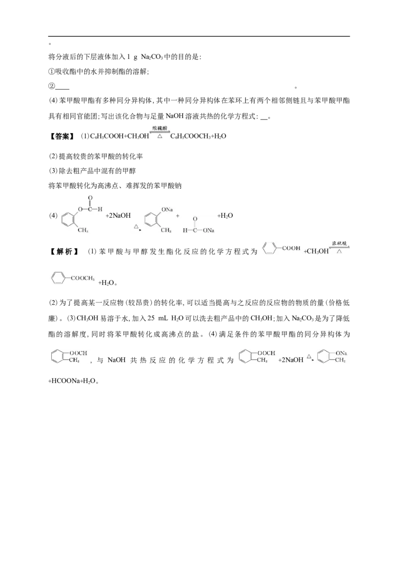 清远一中2025-2026学年度高三10月期中考试解析_2025年10月_251031广东省清远市第一中学2025-2026学年高三上学期10月期中
