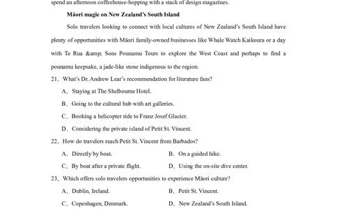高二英语第一次月考卷01（考试版A4）（江苏专用）(1)_1多考区联考_2510092025-2026学年高二英语上学期第一次月考试题