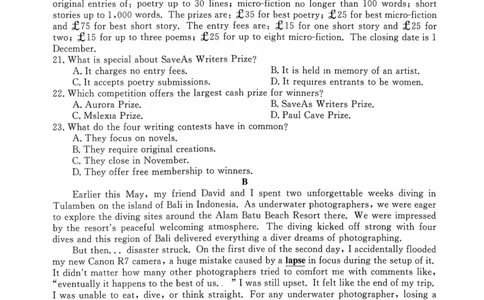河南省新未来2025-2026学年高三上学期10月联合测评英语试题（含答案）_2025年10月_251024河南省新未来大联考2025-2026学年高三上学期10月联合测评（全科）