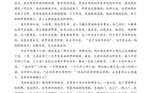 语文_永州市2026年高考第一次模拟考试_2025年9月_250920湖南省永州市2026届高三上学期第一次模拟考试（全科）_湖南省永州市2025-2026学年高考第一次模拟考试语文试卷（含答案）