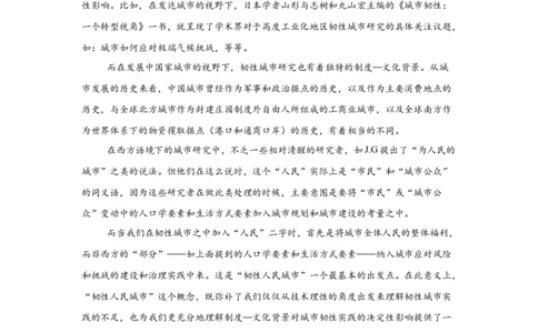 宁夏石嘴山市第一中学2024-2025学年高三上学期1月期末语文_2025年2月_250205宁夏石嘴山市第一中学2024-2025学年高三上学期1月期末试题