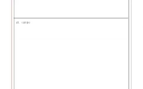 高二数学上学期第一次月考01（北京专用）（范围：空间向量与立体几何直线）高二数学第一次月考卷01（答题卡）A4版（北京专用）(1)_1多考区联考