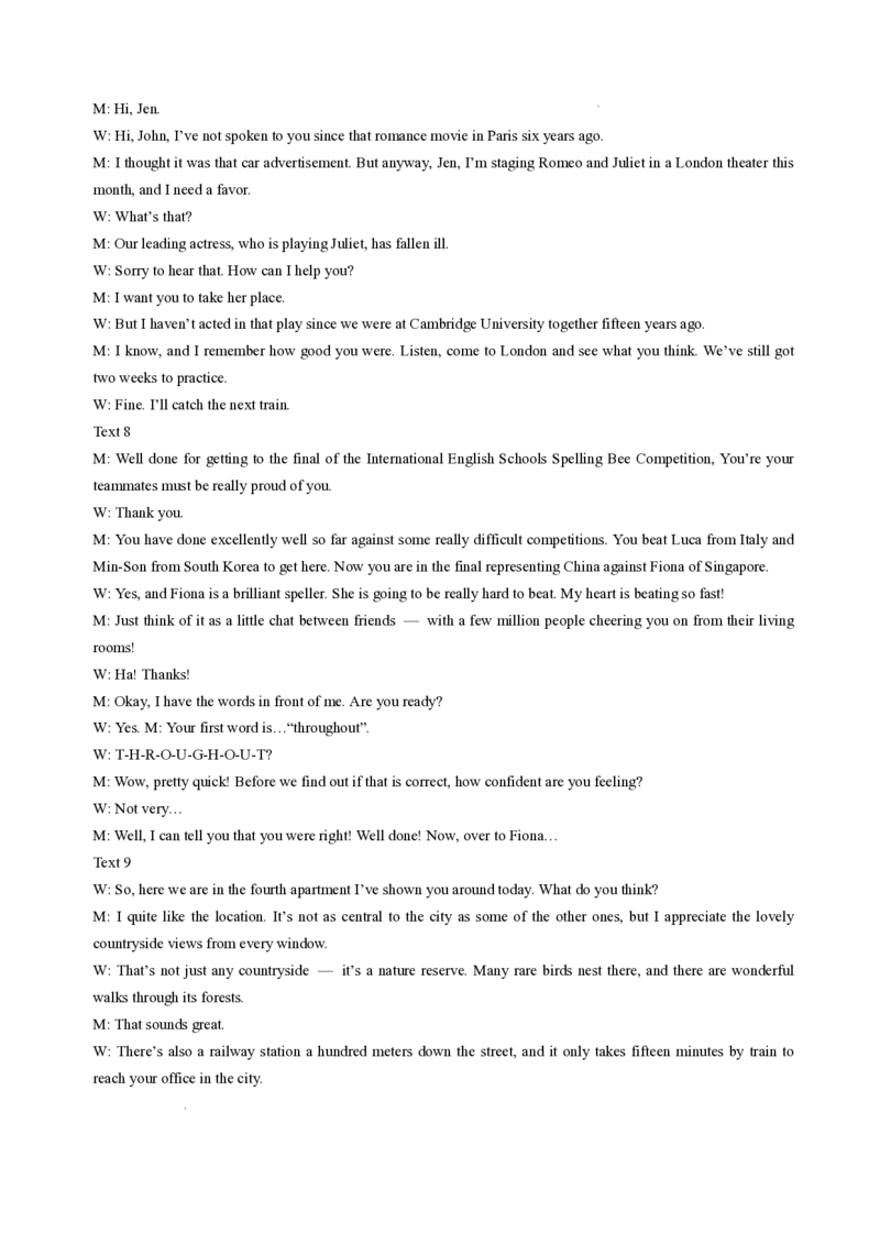 河南省三门峡市2025届高三上学期第一次大练习试题（期末）英语试题（含答案）_2025年1月_250115河南省三门峡市2025届高三上学期第一次大练习试题（期末）（全科）