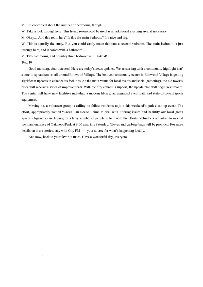 河南省三门峡市2025届高三上学期第一次大练习试题（期末）英语试题（含答案）_2025年1月_250115河南省三门峡市2025届高三上学期第一次大练习试题（期末）（全科）