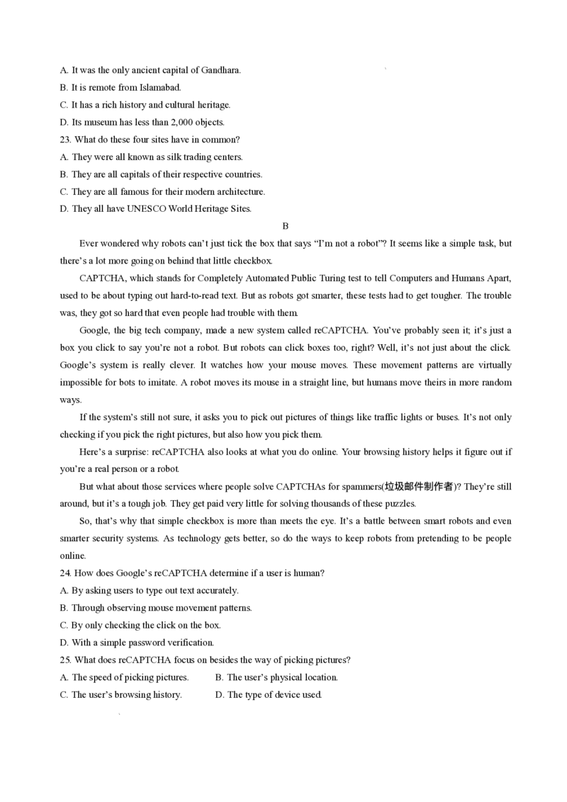 河南省三门峡市2025届高三上学期第一次大练习试题（期末）英语试题（含答案）_2025年1月_250115河南省三门峡市2025届高三上学期第一次大练习试题（期末）（全科）