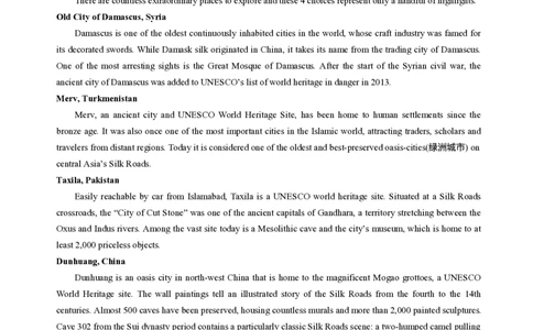 河南省三门峡市2025届高三上学期第一次大练习试题（期末）英语试题（含答案）_2025年1月_250115河南省三门峡市2025届高三上学期第一次大练习试题（期末）（全科）