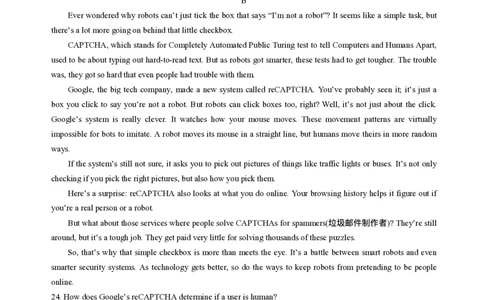 河南省三门峡市2025届高三上学期第一次大练习试题（期末）英语试题（含答案）_2025年1月_250115河南省三门峡市2025届高三上学期第一次大练习试题（期末）（全科）