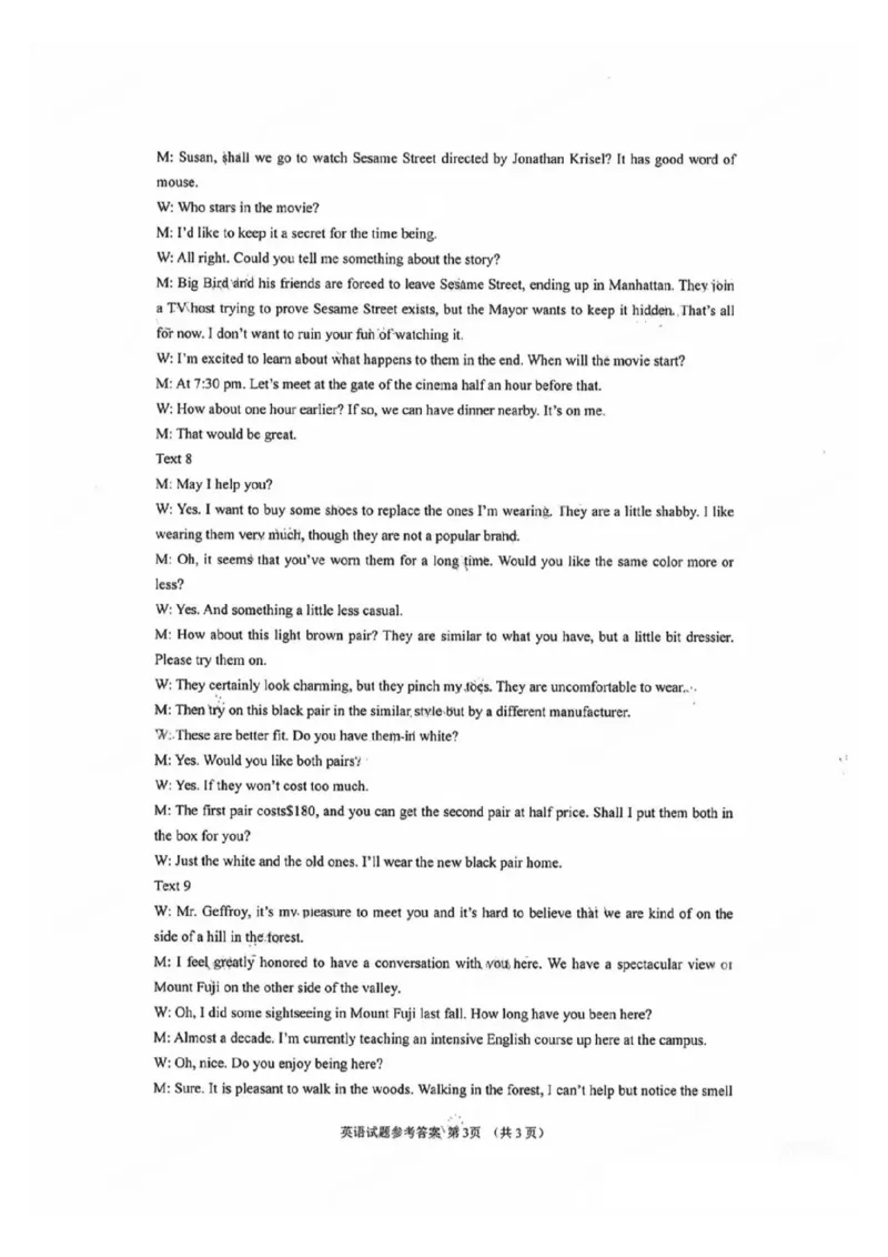 英语答案_2025年3月_250312山东省青岛市2025年高三年级第一次适应性检测（青岛一模）（全科）_山东省青岛市2025年高三年级第一次适应性检测英语