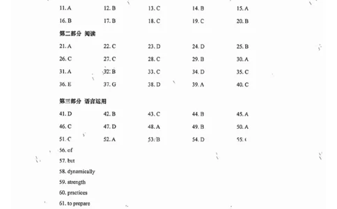 英语答案_2025年3月_250312山东省青岛市2025年高三年级第一次适应性检测（青岛一模）（全科）_山东省青岛市2025年高三年级第一次适应性检测英语