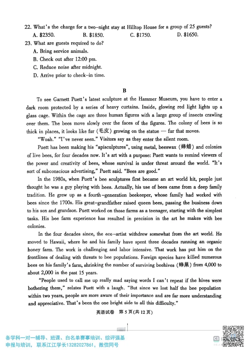 英语+答案江苏省南通市2025届高三第三次调研暨苏北七市（宿迁、连云港、淮安、扬州、泰州、盐城、徐州）调研英语试题_2025年5月
