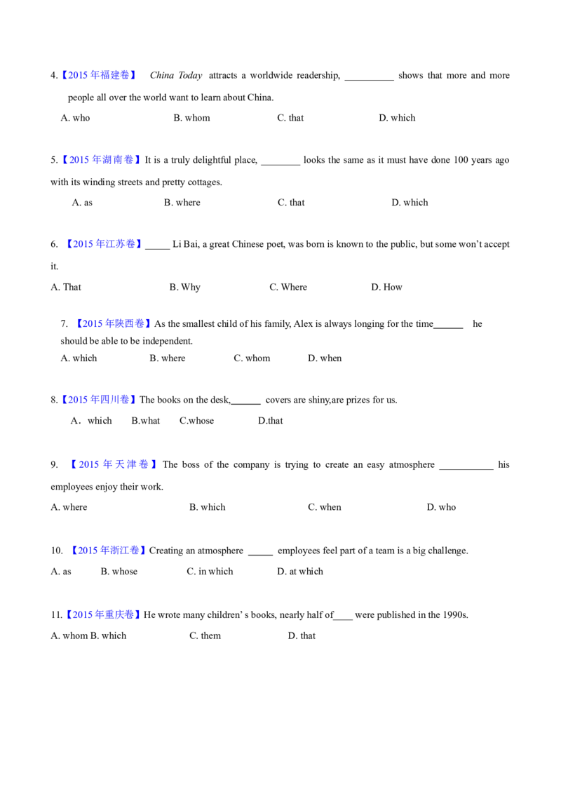 专题09定语从句(学生卷)--十年（2015-2024）高考真题英语分项汇编（全国通用）_近10年高考真题汇编（必刷）_十年（2014-2024）高考英语真题分类汇编（全国通用）