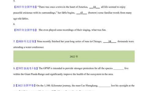 专题09定语从句(学生卷)--十年（2015-2024）高考真题英语分项汇编（全国通用）_近10年高考真题汇编（必刷）_十年（2014-2024）高考英语真题分类汇编（全国通用）