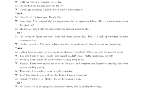 英语答案-高三保温考试_2025年5月_2505212025届河北省邯郸市高三保温考试试题（全科）_2025届河北省邯郸市高三保温考试英语试题