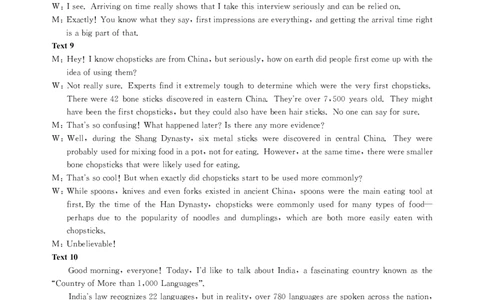 英语答案-高三保温考试_2025年5月_2505212025届河北省邯郸市高三保温考试试题（全科）_2025届河北省邯郸市高三保温考试英语试题