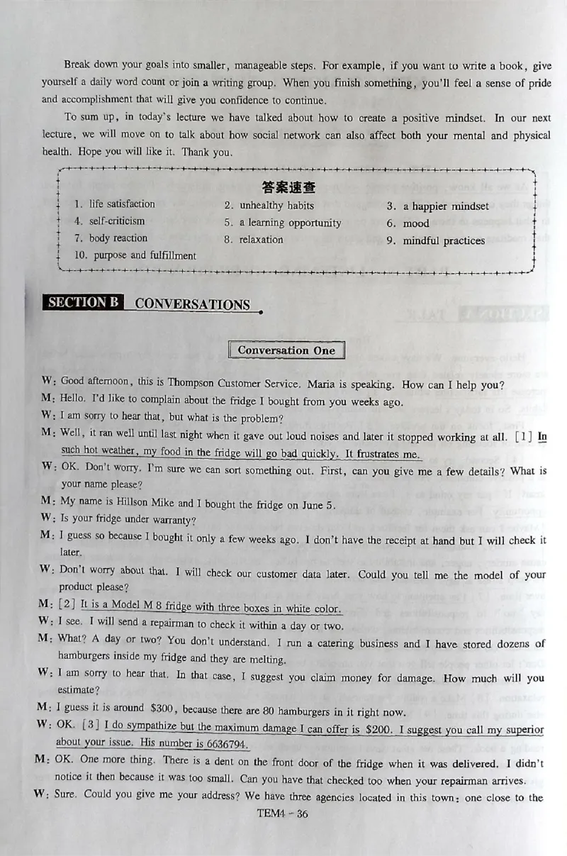 02-XH2024专四预测第2套解析_2025专四专八真题及备考资料_2025专四备考资料_022025专四预测押题卷13+5套_2024年专四预测押题卷13套（附听力及答案解析）_2024年专四预测卷5套