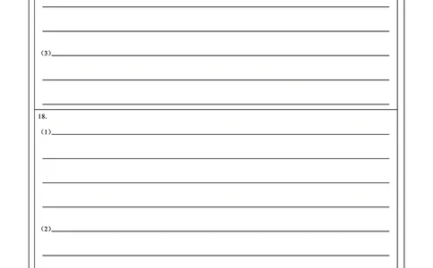 武汉九调地理答题卡_2025年9月_250912湖北省武汉市部分学校2026届高三上学期九月调研考试（全科）_地理