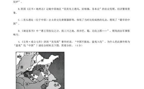 山东省济南市2025届高三三模语文试卷（含答案）_2025年5月_2505172025届山东省济南市高三下学期二模考试（全科）_2025届山东省济南市高三下学期二模考试语文