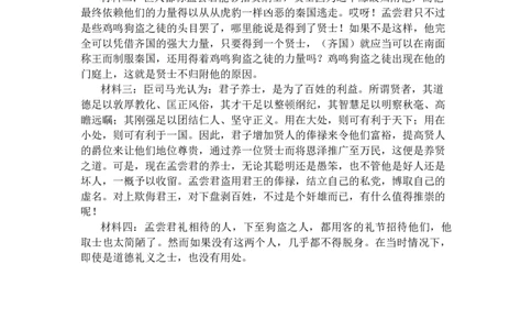 语文答案_2025年9月_250922山西省长治市2025-2026学年高三上学期9月质量监测（全科）_山西省长治市2024-2025学年高三上学期9月质量监测语文试卷
