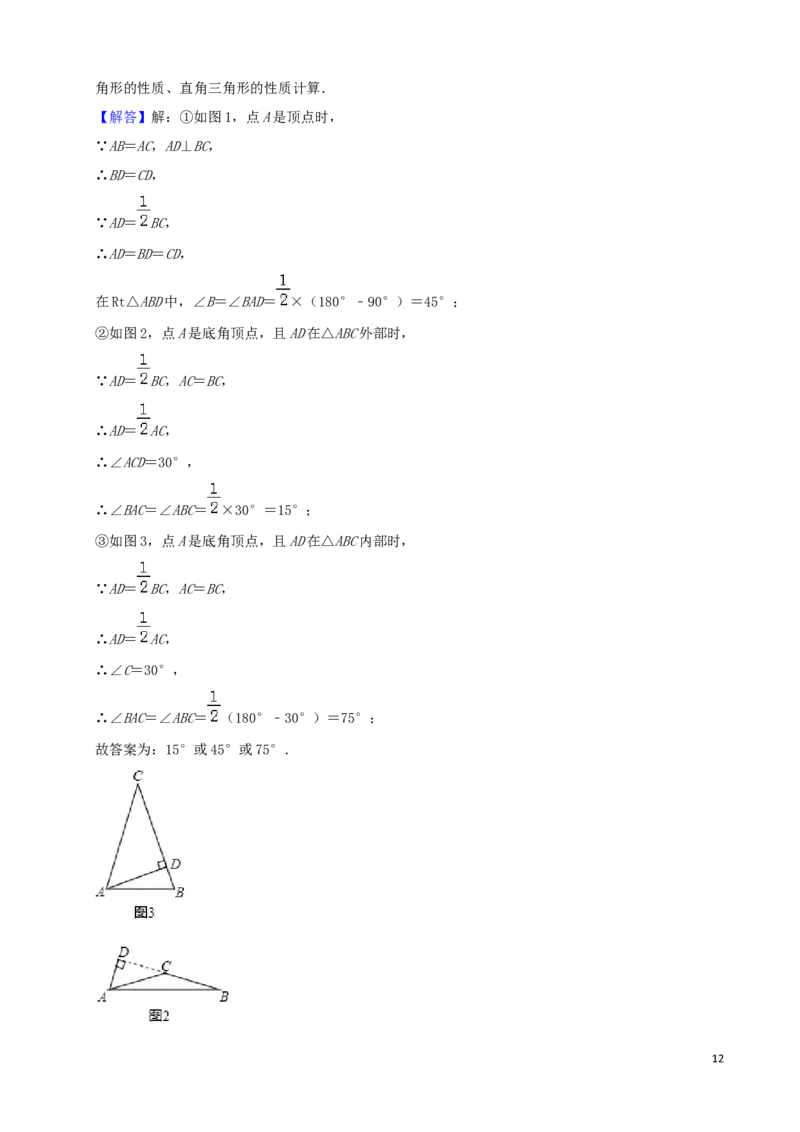 黑龙江省齐齐哈尔市2019年中考数学真题试题（含解析）_中考真题_2.数学中考真题2015-2024年_2019年全国中考数学206份