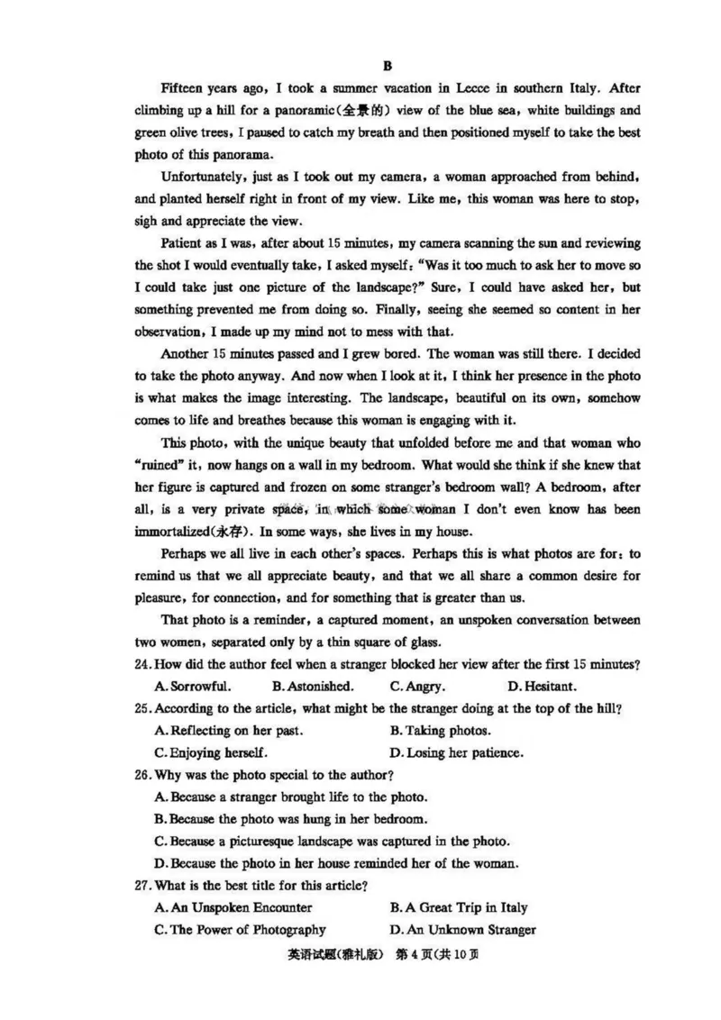 湖南省长沙市雅礼中学2024-2025学年高三上学期月考（四）英语试题（PDF版含解析）_2025年1月_250101湖南省长沙市雅礼中学2024-2025学年高三上学期月考（四）