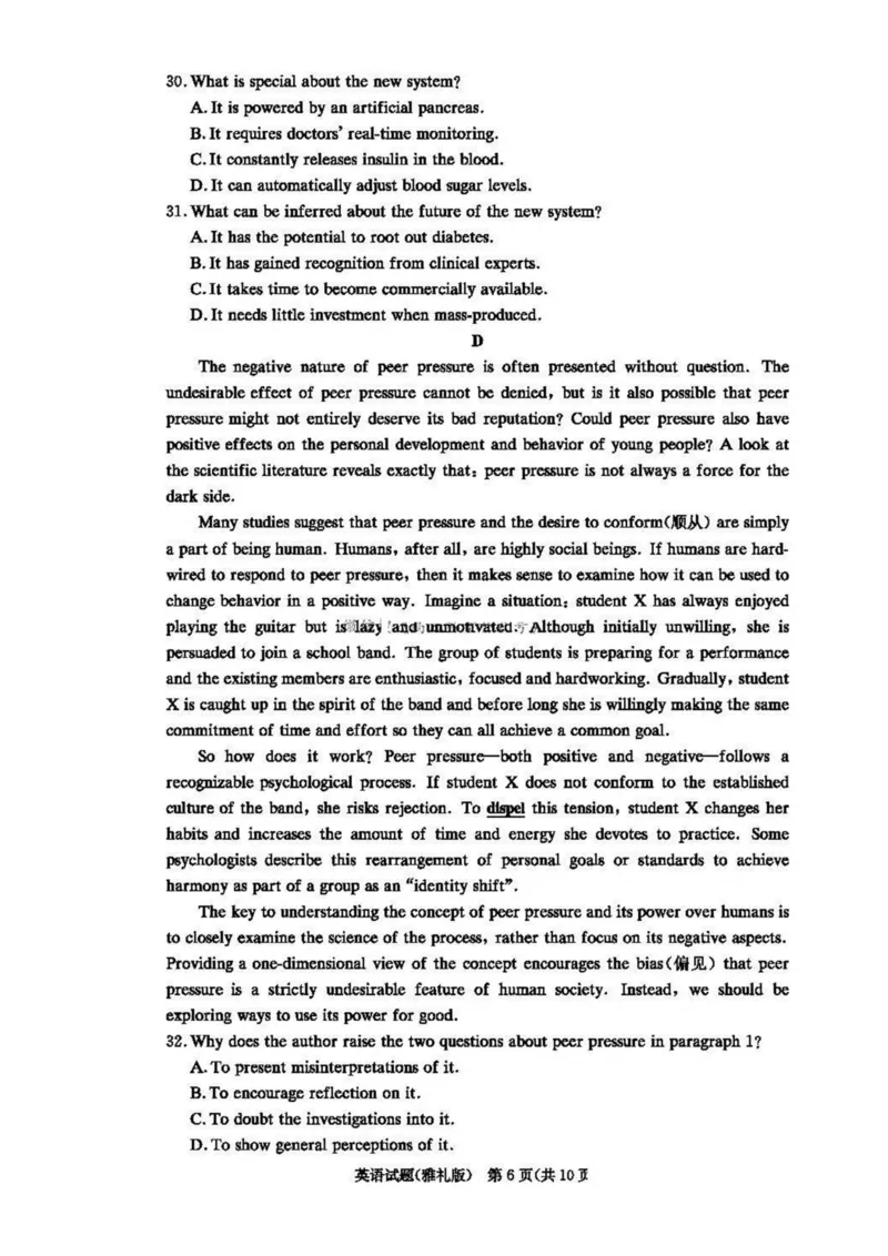 湖南省长沙市雅礼中学2024-2025学年高三上学期月考（四）英语试题（PDF版含解析）_2025年1月_250101湖南省长沙市雅礼中学2024-2025学年高三上学期月考（四）