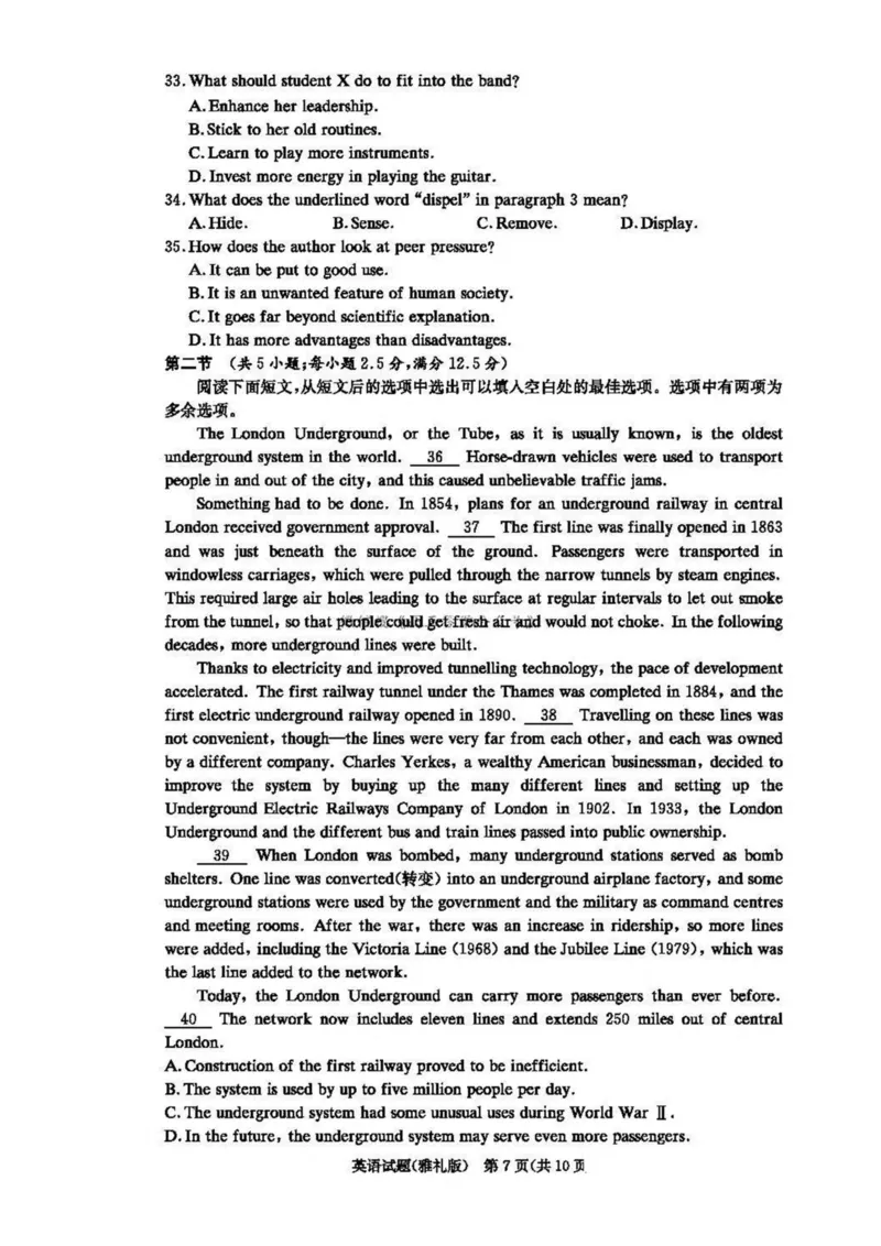 湖南省长沙市雅礼中学2024-2025学年高三上学期月考（四）英语试题（PDF版含解析）_2025年1月_250101湖南省长沙市雅礼中学2024-2025学年高三上学期月考（四）
